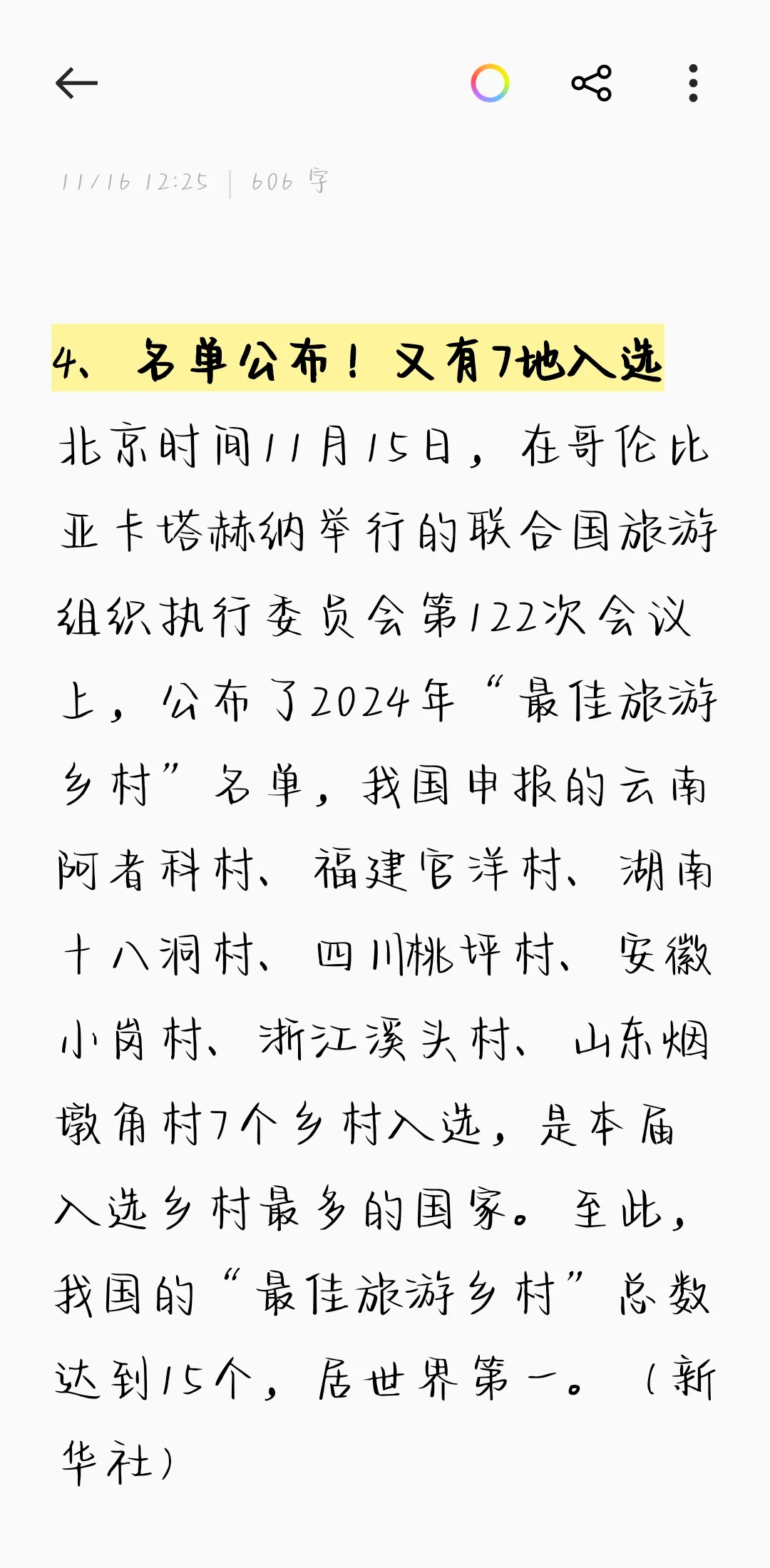 服务器合租:低成本高配方案解析
