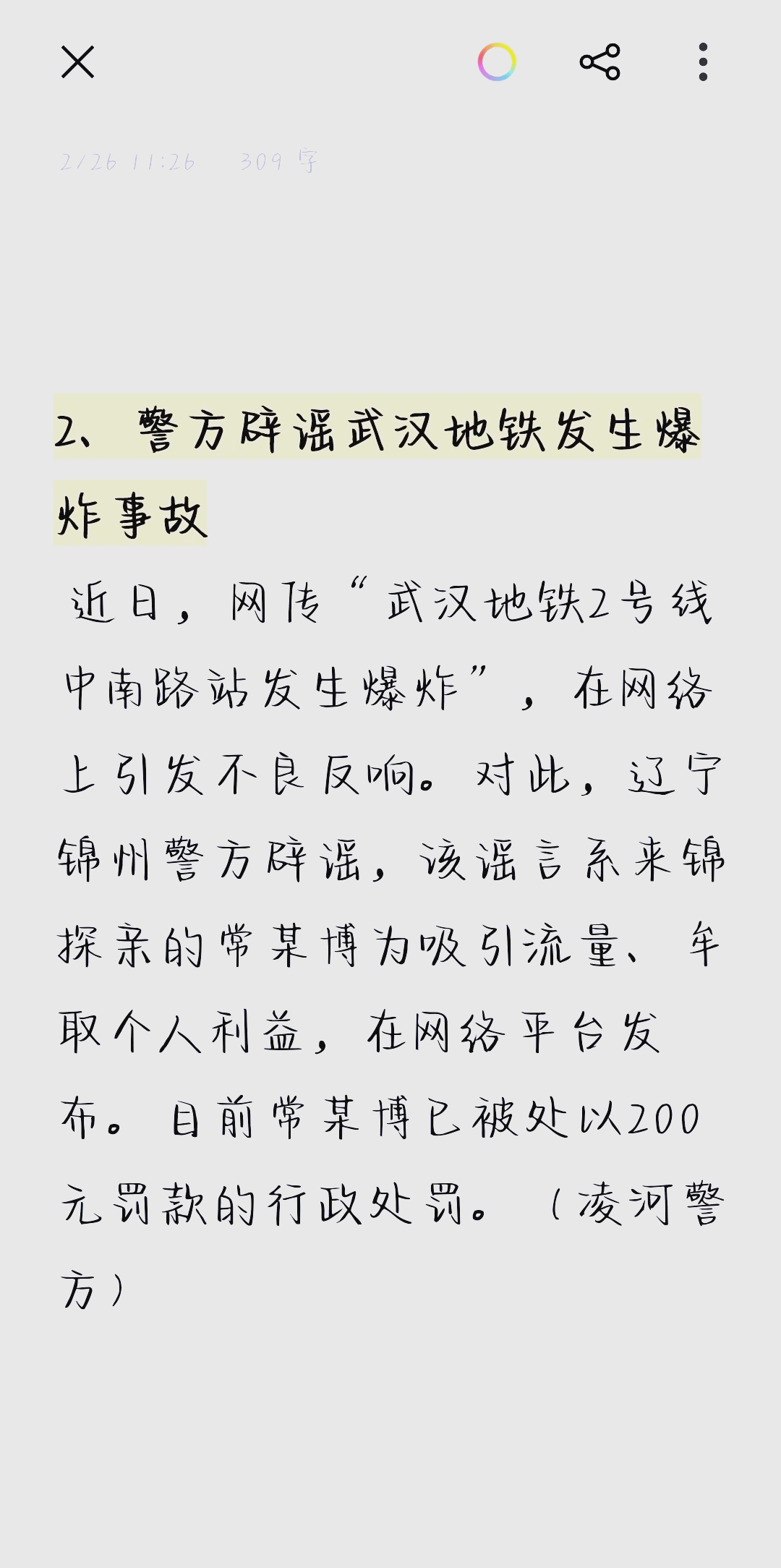 服务器安全防护实战指南_yrPr
