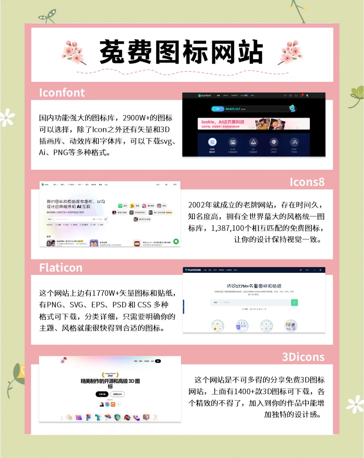 TFTP服务器软件部署与安全配置指南